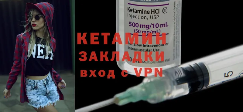 КЕТАМИН ketamine  shop как зайти  Дубовка  дарнет шоп 