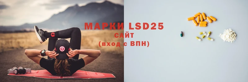 LSD-25 экстази кислота Дубовка