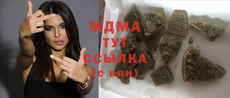 МДМА молли  закладка  Дубовка 