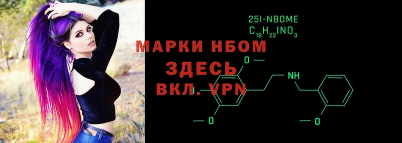 гидра вход  Дубовка  Марки 25I-NBOMe 1,5мг 